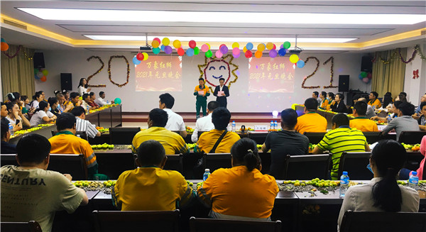放飛激情，舞動(dòng)紅獅——老撾萬象紅獅舉辦2021年元旦晚會(huì)
